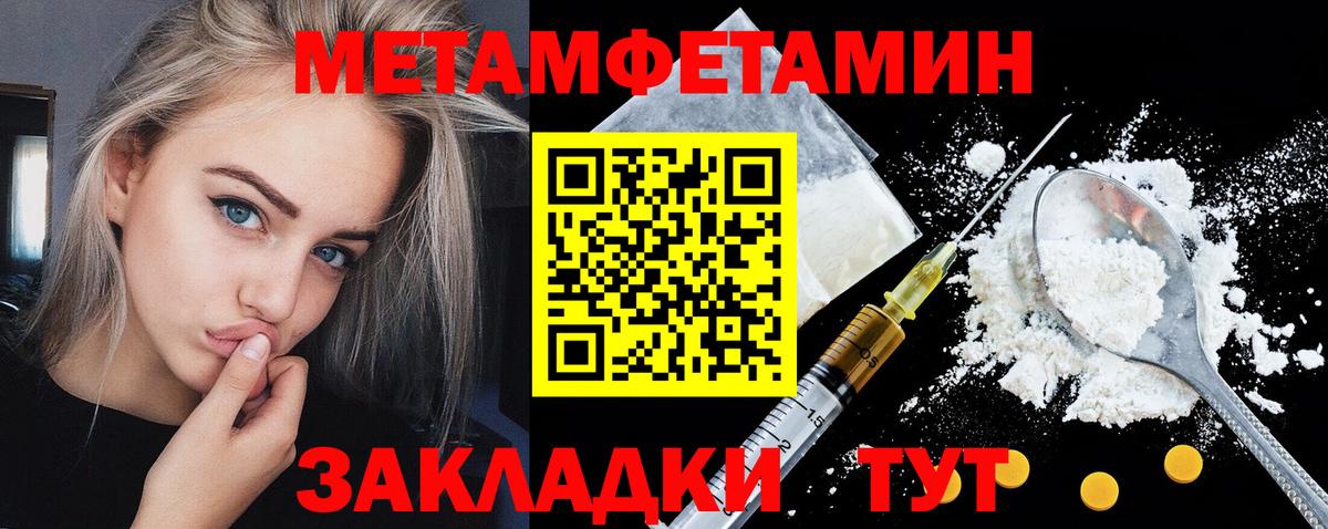 Amphetamine  Амфетамин 98%  Вход с VPN  Белгород 