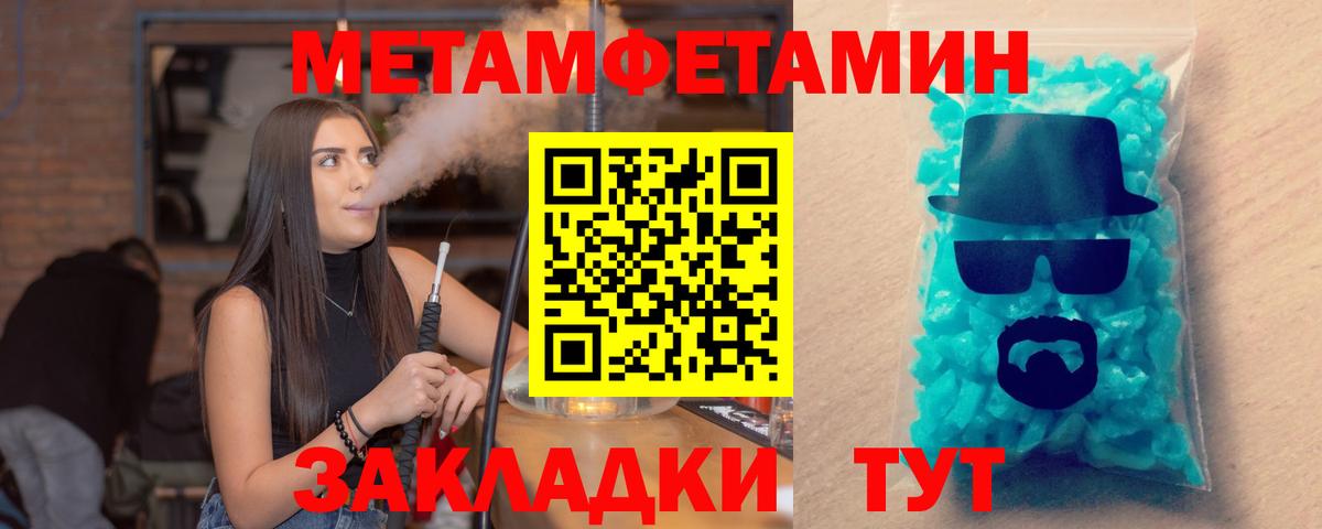 АМФЕТАМИН 98% Белгород