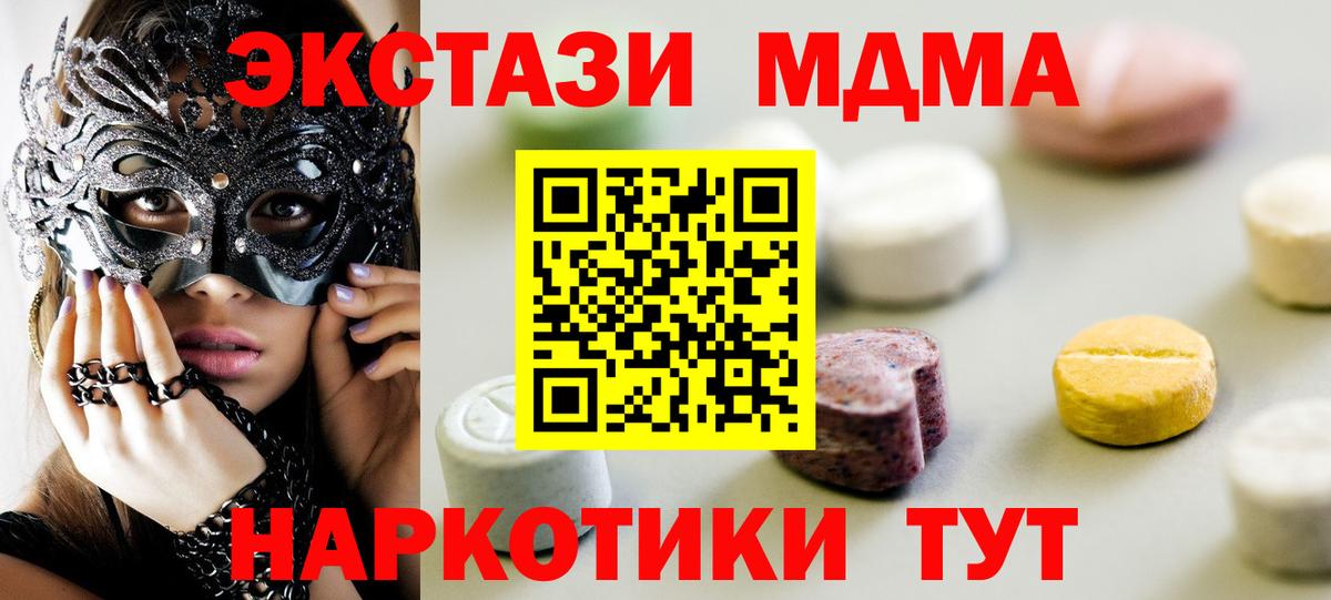 Экстази бентли Белгород