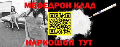 круглые Апшеронск