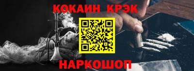 круглые Апшеронск