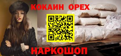 круглые Апшеронск