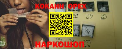 индика Волжский