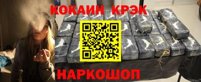 круглые Апшеронск