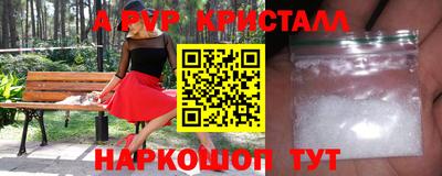 герыч Апрелевка