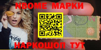 круглые Апшеронск