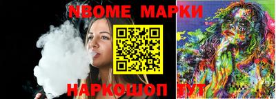 круглые Апшеронск