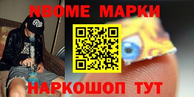 герыч Апрелевка