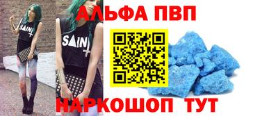 тгк Волгодонск