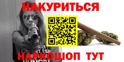 круглые Апшеронск