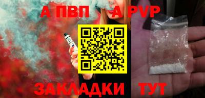 круглые Апшеронск