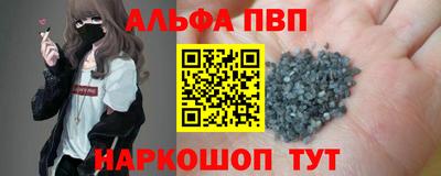 герыч Апрелевка