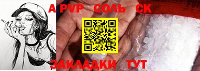 круглые Апшеронск