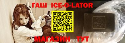 круглые Апшеронск