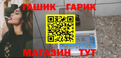 герыч Апрелевка