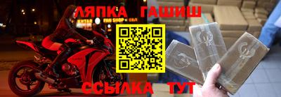 круглые Апшеронск