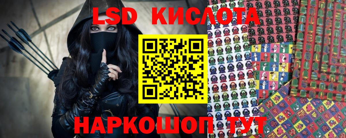 Марки N-bome 1500мкг  Марки NBOMe  Белгород  Вход с VPN  Марки N-bome 1500мкг 