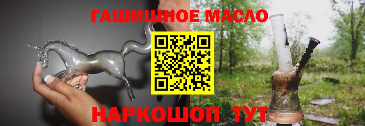 ТГК Wax Белгород